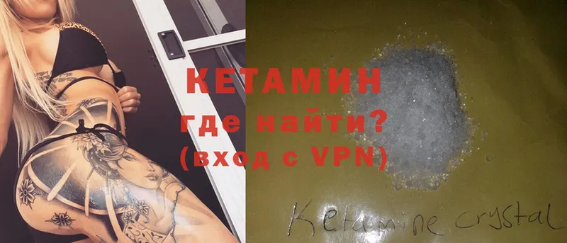 даркнет сайт  Армянск  Кетамин ketamine 