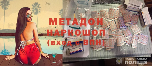 mdma Богородицк