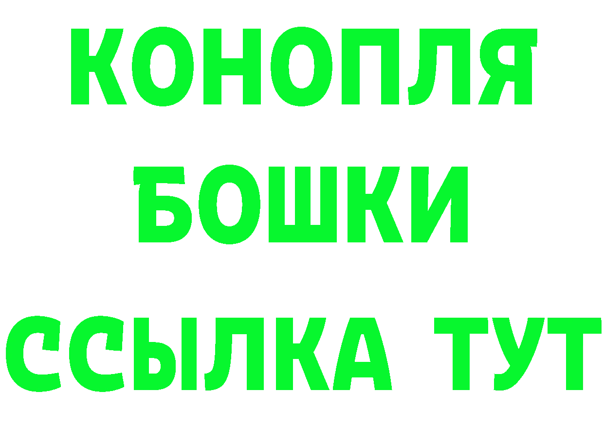 Героин VHQ зеркало дарк нет МЕГА Армянск